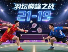 PG在线网站-日本羽毛球队力克丹麦羽毛球队，李宗伟关键制胜的简单介绍