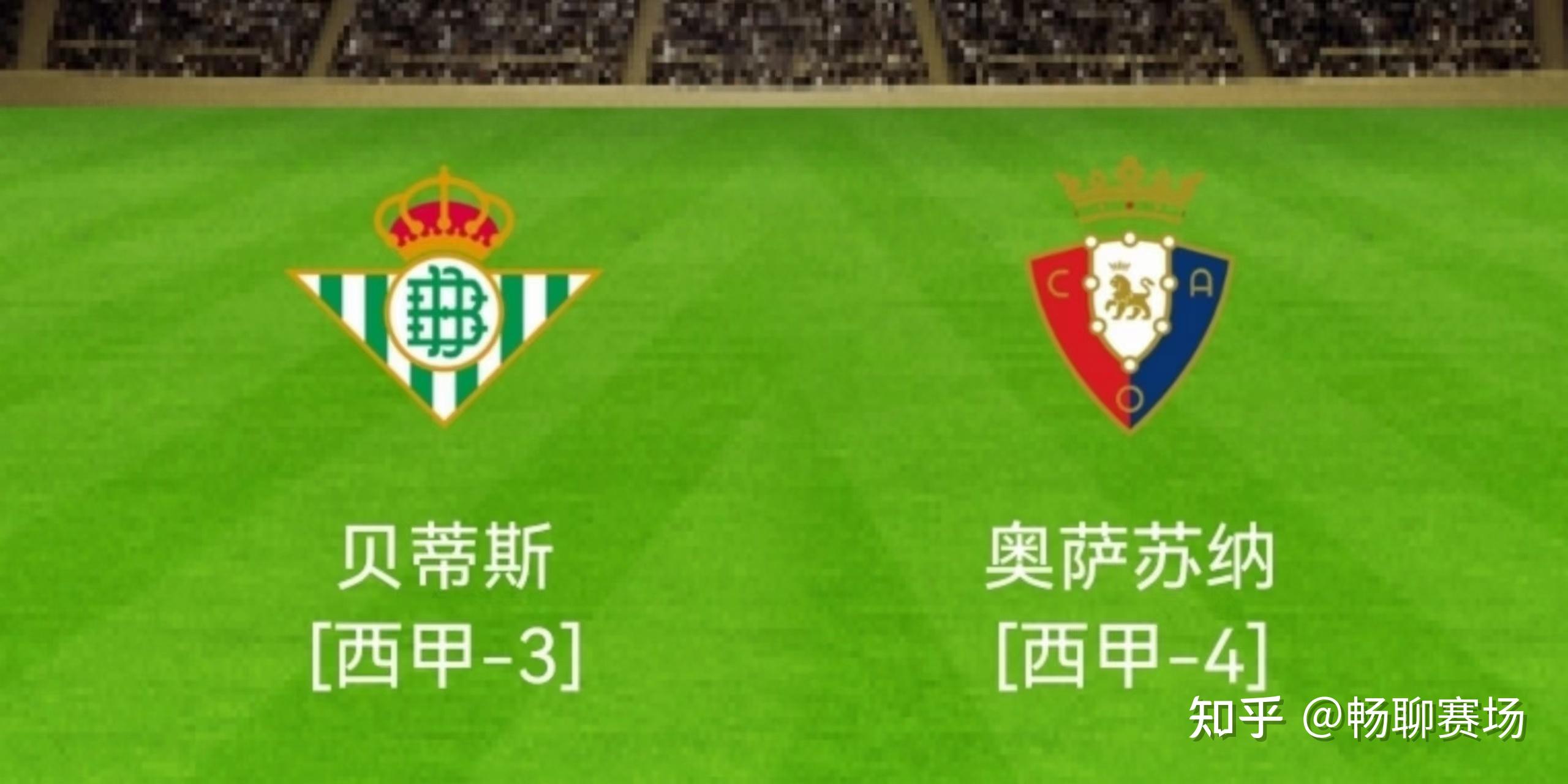 PG中国官网-西甲劲旅防守坚固，多连门将出色表现