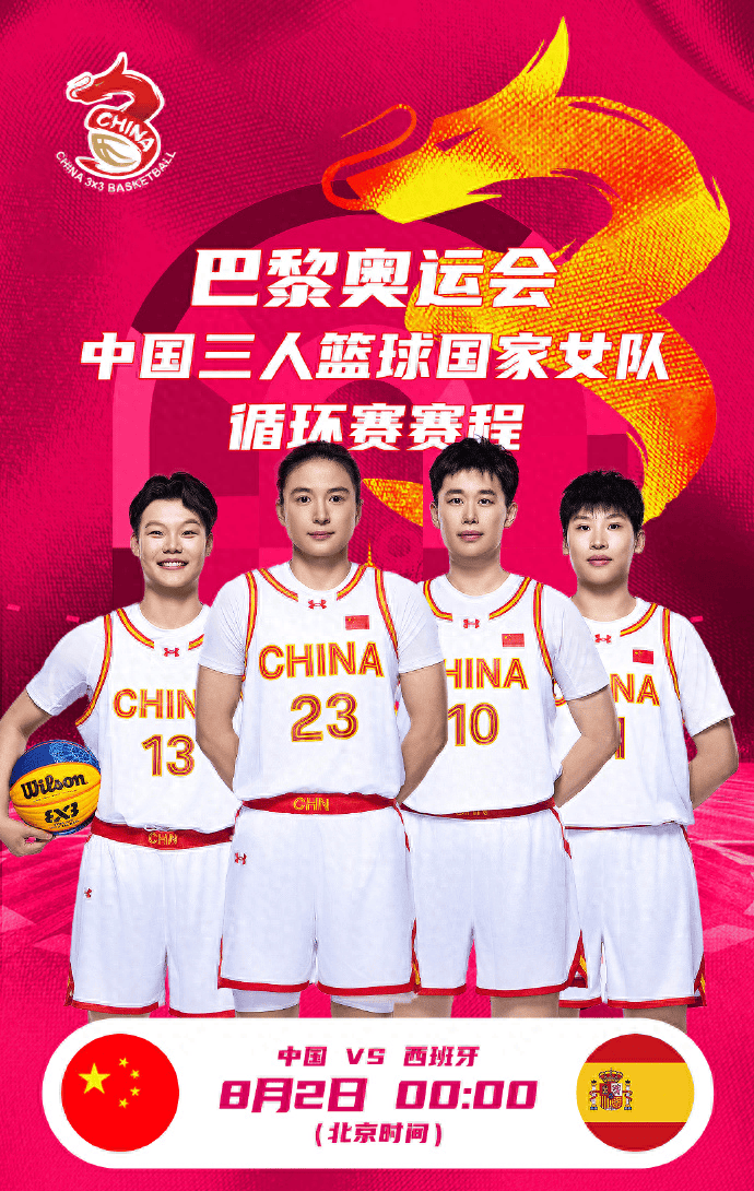 PG电子试玩-中国篮球联赛今日再次上演激烈对决