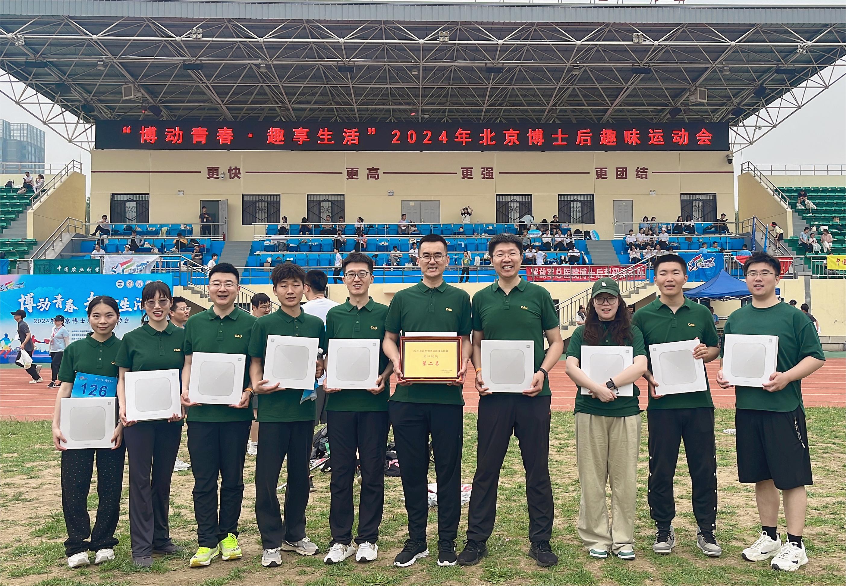 PG电子游戏-团体合作默契，最终夺得团体比赛冠军