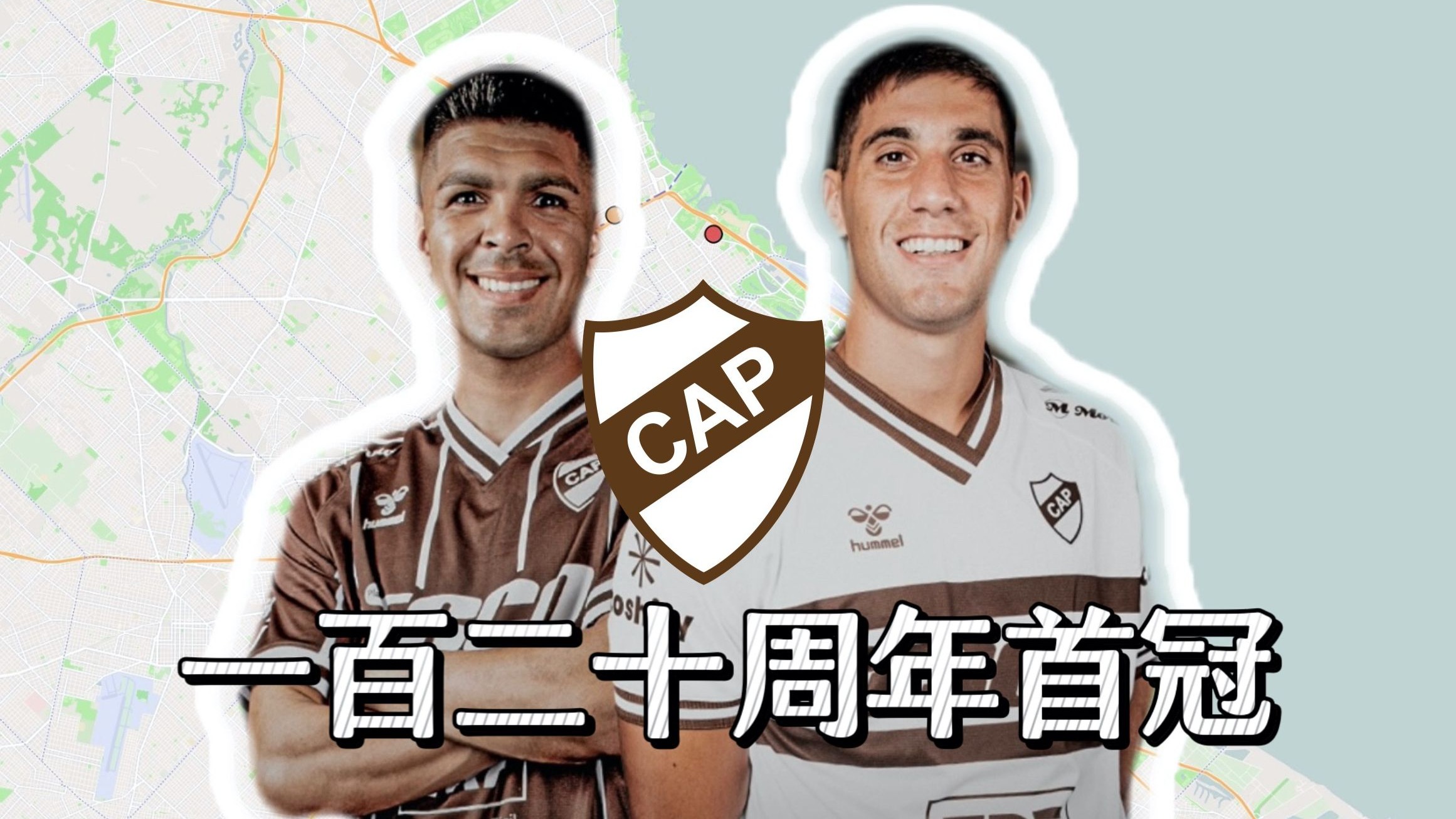 PG电子游戏-关于阿根廷篮球联赛告诉球迷球队激烈争夺，谁将获胜？的信息