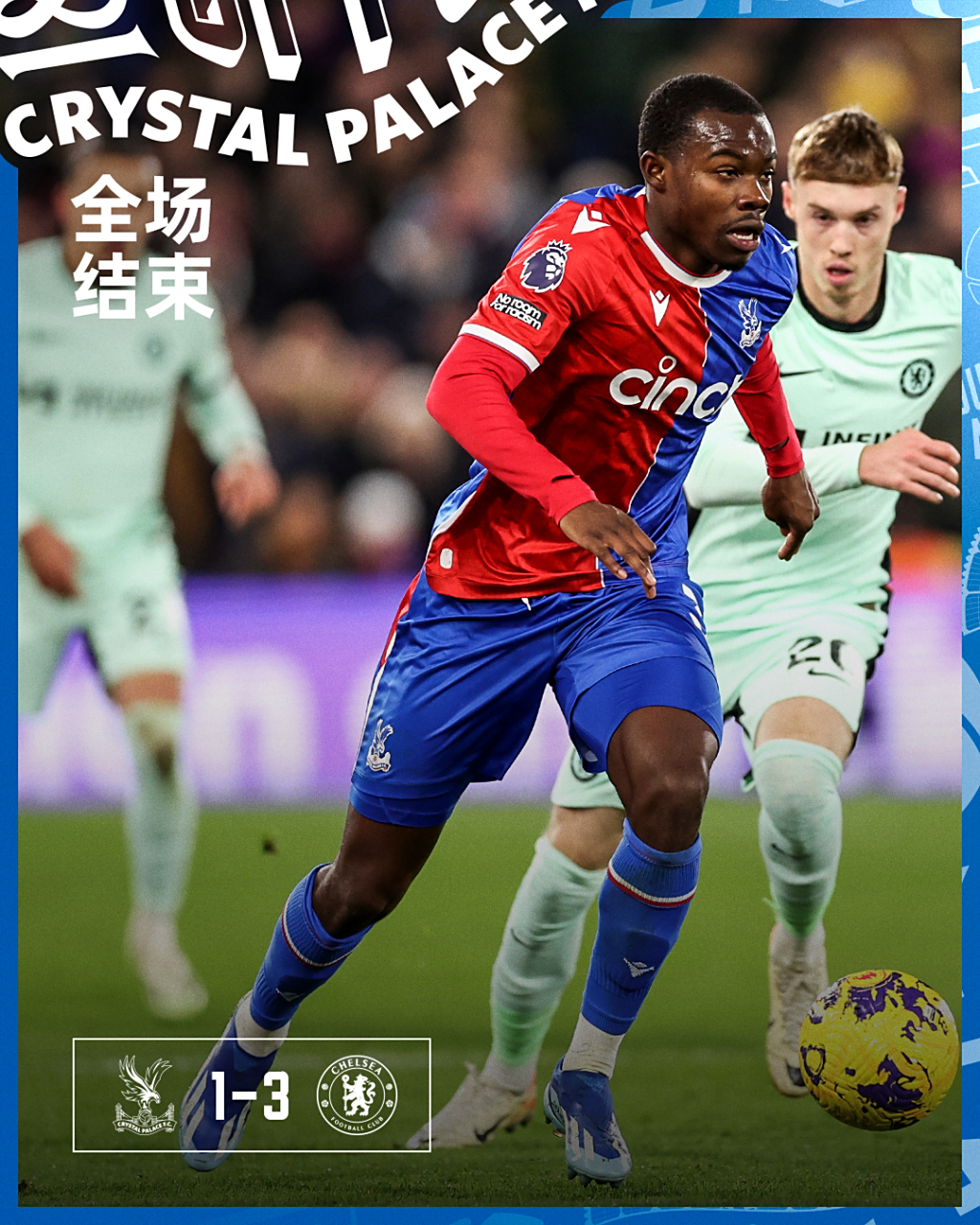 PG电子试玩-切尔西客场擒古力，英超排名升至第二！