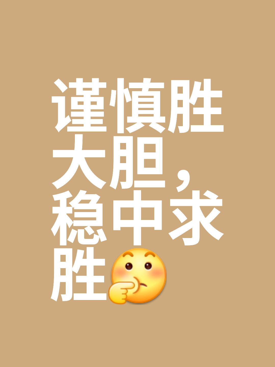 PG电子官网入口-谨慎备战，迎接国际豪门挑战