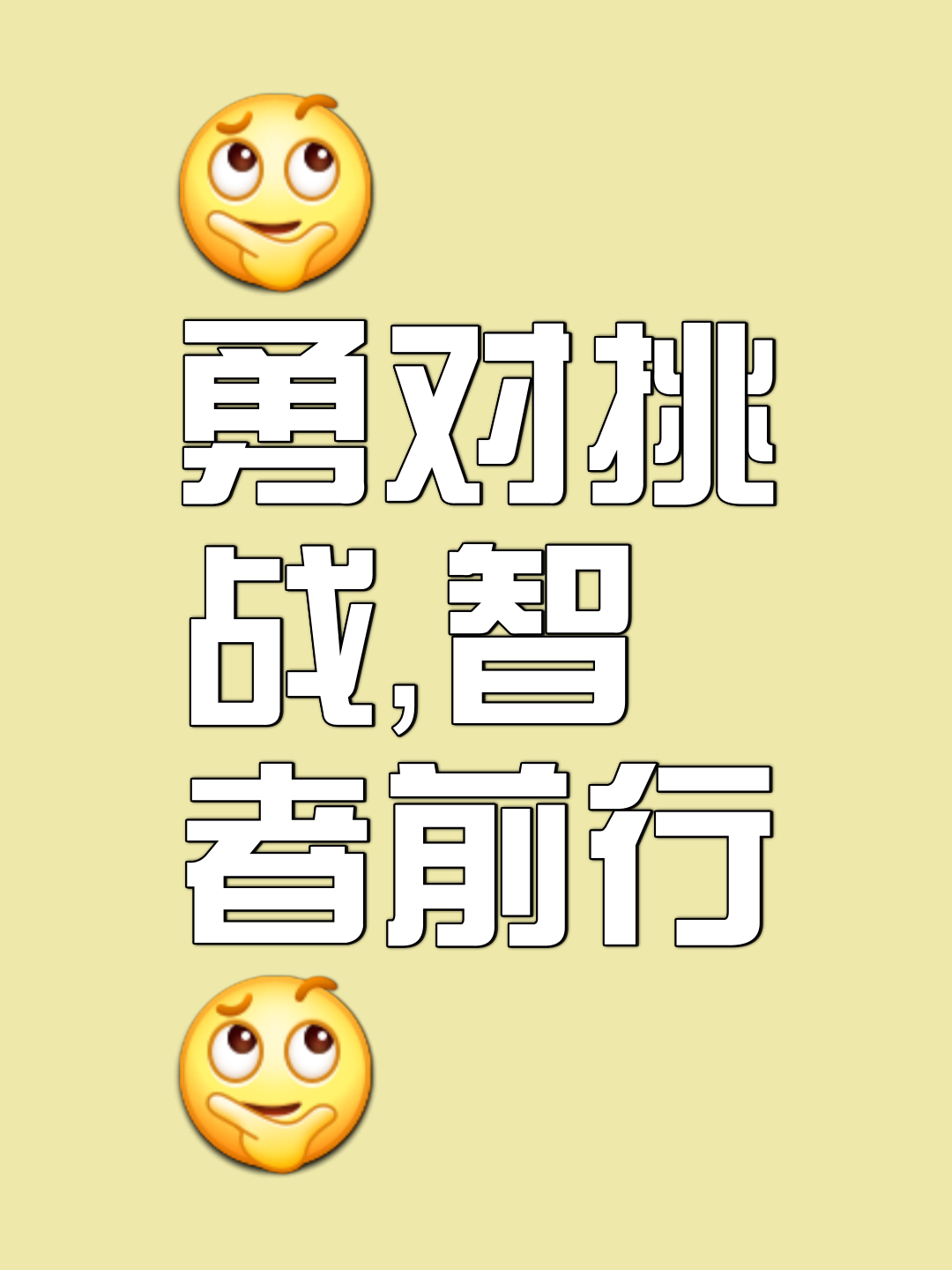 PG电子官网入口-谨慎备战，迎接国际豪门挑战