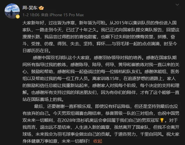 PG平台-北京队主教练因个人原因离队