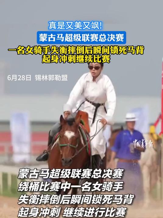 PG中国官网-蒙古摔跤选手逆袭成功,夺得铜牌
