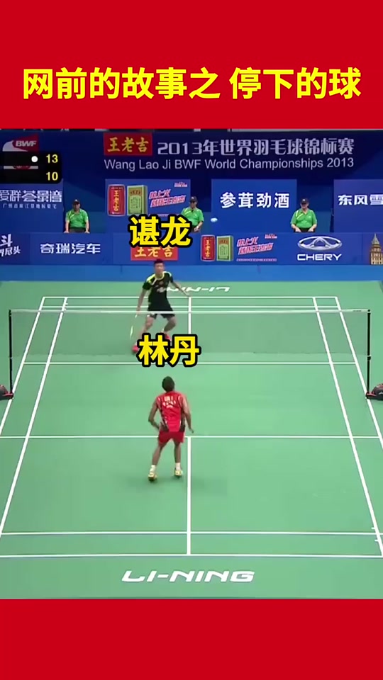 PG电子试玩官网-包含日本羽毛球队力克法国羽毛球队，谌龙送出助攻的词条