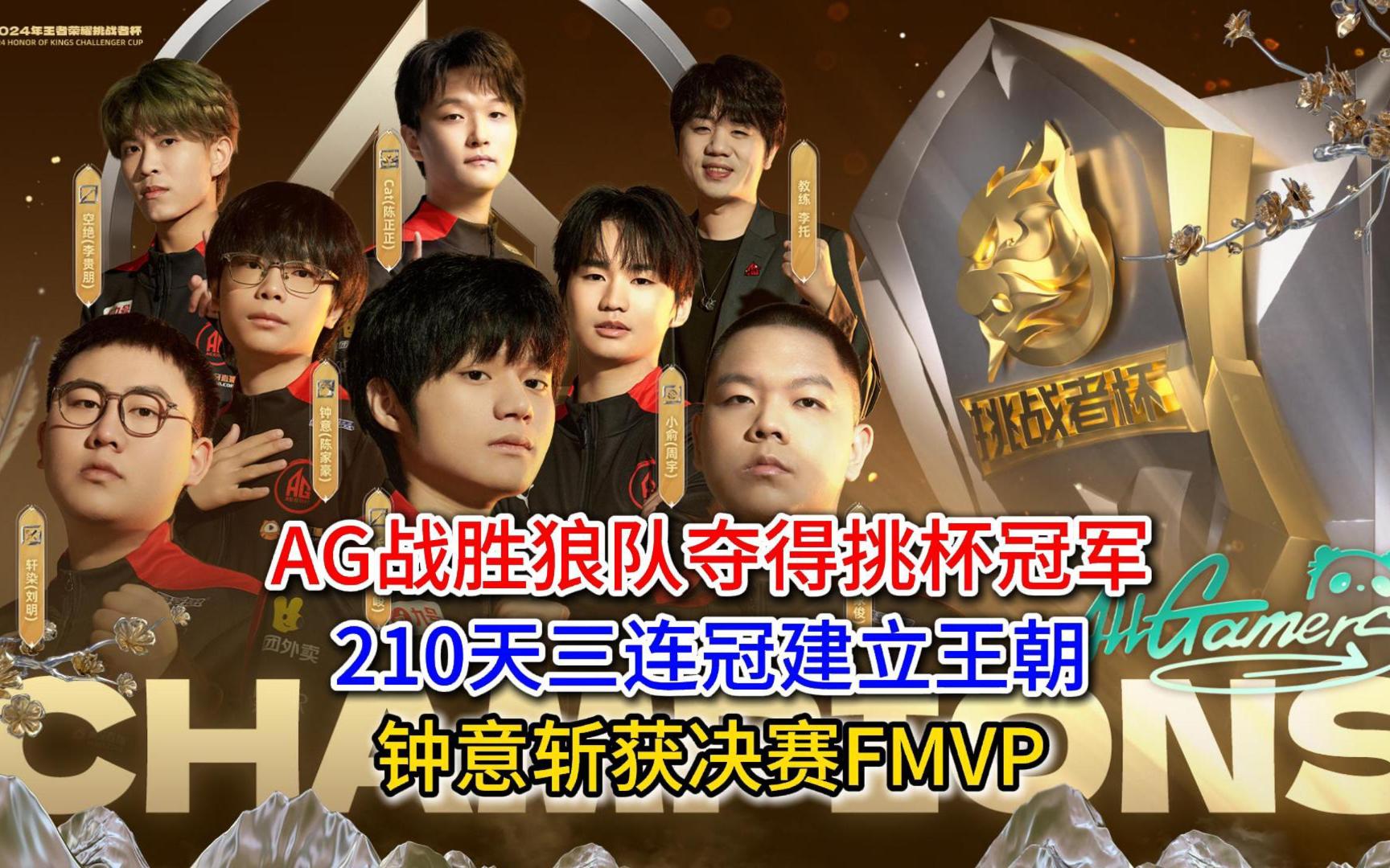 PG电子线上登入-狼队斩获连胜，继续保持不败战绩的简单介绍